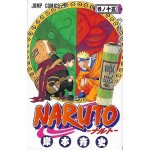 Naruto 15 – Kišimoto Masaši – Hledejceny.cz