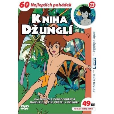 Kniha džunglí 12 DVD – Zbozi.Blesk.cz