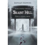 Silent Hill. Навстречу ужасу. Игры и теория страха – Zbozi.Blesk.cz