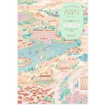 Yuru Log Zápisník B6 Cestování – Hledejceny.cz