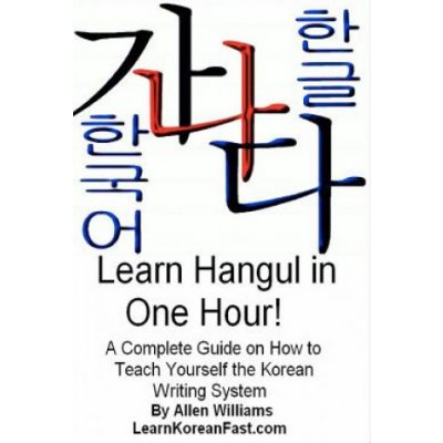 Learn Hangul in One Hour: A Complete Course on How to Teach Yourself the Korean Writing System Williams Phd Allen D.Paperback – Zbozi.Blesk.cz