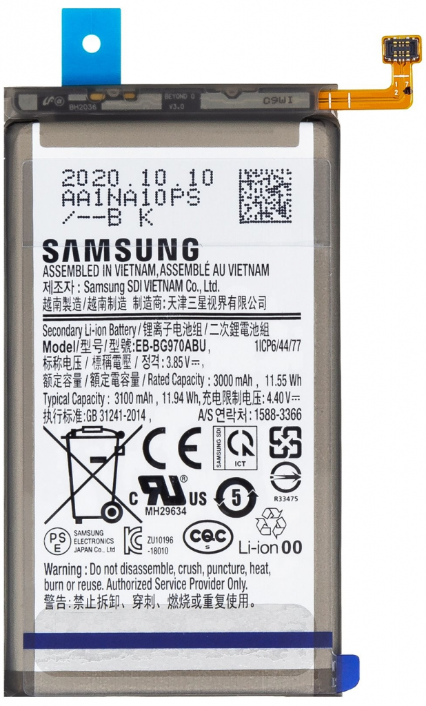 Samsung EB-BG970ABU