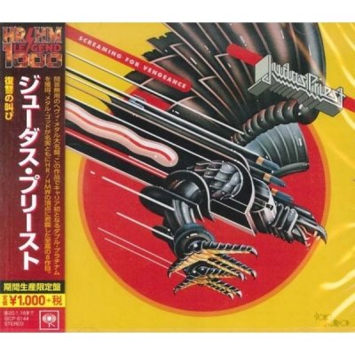 Screaming For Vengeance - Judas Priest CD – Zbozi.Blesk.cz