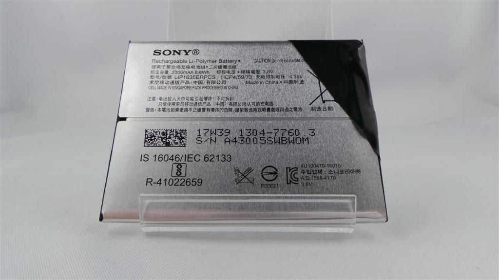 Sony LIP1635ERPCS