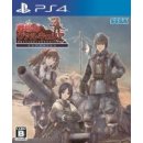 Hra na PS4 Valkyria Chronicles Remastered