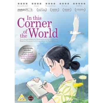 In This Corner of the World DVD