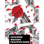 Japanese Writing Practice Book: Genkoyoushi Paper Japanese Character Kanji Hiragana Katakana Language Workbook Study Teach Learning Home School 8.5x11 – Hledejceny.cz