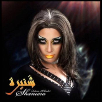 Al-Qadiri Fatima - Shaneera LP