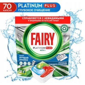 Fairy Platinum tablety do myčky 70 ks