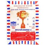 Gold cup Agar prášek bílý 25 g – Sleviste.cz