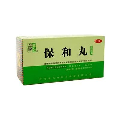 Henan Wanxi Pharmaceutical Co. Pragon XJH1.9 baohewan wan pokroutky 200 ks – Hledejceny.cz