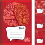 JUNIOR papír Sešit A6 linkovaný 644 – Zbozi.Blesk.cz