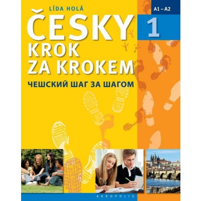 Česky krok za krokem 1. Čéšskij šag za šagom - Lída Holá – Zbozi.Blesk.cz