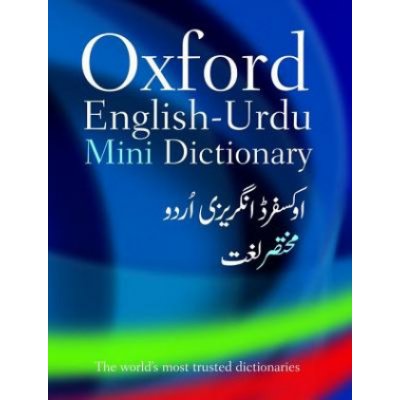 Oxford English-Urdu Mini Dictionary