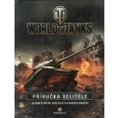 World of Tanks - Wargaming.net