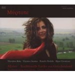 Theodora Baka - Myrtate - Traditional Songs From Greece CD – Hledejceny.cz