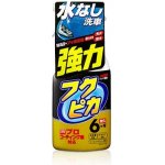 Soft99 Fukupika Spray Strong Type 400 ml – Zbozi.Blesk.cz