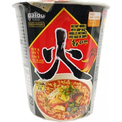 Paldo Hwa instantní ramen v kelímku 65 g – Zboží Dáma Paldo Hwa instantní ramen v kelímku 65 g – Zboží Dáma