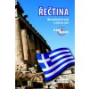 Kniha Řečtina last minute | Zerva Anthi