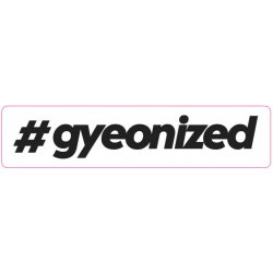 Gyeon #gyeonized Sticker Black 17,9 x 100 mm