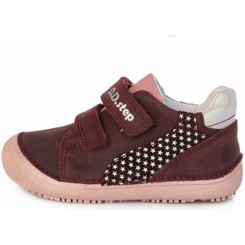 D.D.Step S063 11C raspberry