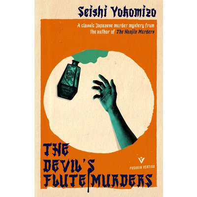 The Devils Flute Murders Yokomizo Seishi – Zboží Dáma
