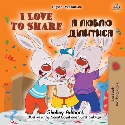 I Love to Share English Ukrainian Bilingual Book for Kids