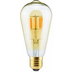 Segula LED žárovka 24V DC E27 6W Rustika 919 stmívatelná 55770 – Hledejceny.cz