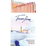 Nevskaya Palitra White Nights 158411254 36 ks – Zboží Dáma