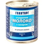 Glavtorg Slazené kondenzované mléko 397 g – Sleviste.cz