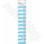 Měřítko ruční MAXI PRYM LOVE – Zboží Dáma