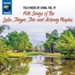 Folk Music of China CD – Hledejceny.cz