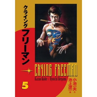 Crying Freeman 5 - Plačící drak - Kazue Koike, Rjóči Ikegami