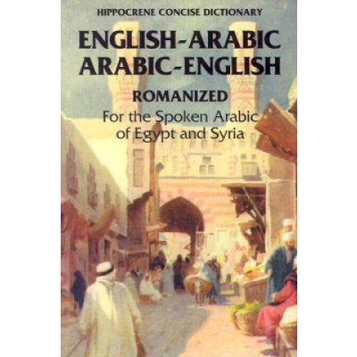 Arabic-English/English-Arabic Concise Romanized Dictionary .. Jasch RichardPaperback