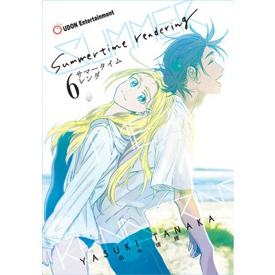 Summertime Rendering Volume 6 Paperback Tanaka YasukiPaperback