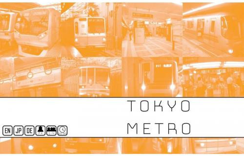 Tokyo metro