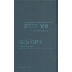 Kniha žalmů / Sefer Tehilim s Rašiho výkladem - Fischl Viktor – Zboží Mobilmania