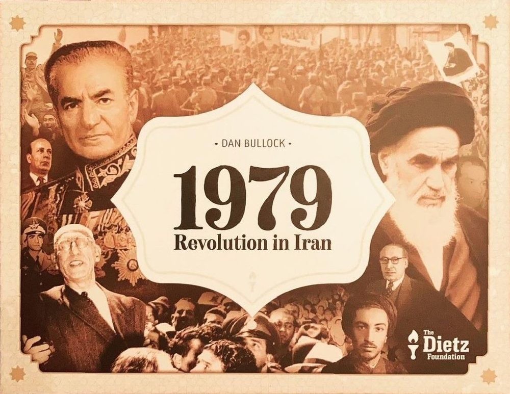 The Dietz Foundation 1979: Revolution in Iran