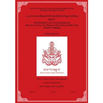 The Bountiful Cow of Accomplishments: Directives for the Two Phases of the Profound Path of the Khandro Thugthig Bdud-'JomsPaperback