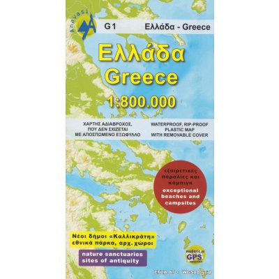 mapa Greece 1:800 t voděodolná