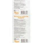 PharmGroup Kyselina jantarová immuno 10 tablet 5 g – Hledejceny.cz