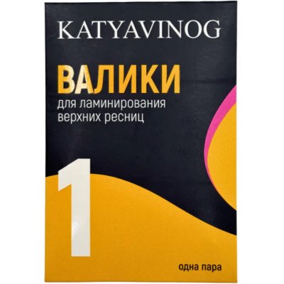 Katya Vinog oranžové natáčky na lash lifting pro extra krátké řasy 1 pár – Zboží Mobilmania