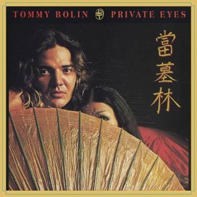 Tommy Bolin - PRIVATE EYES CD