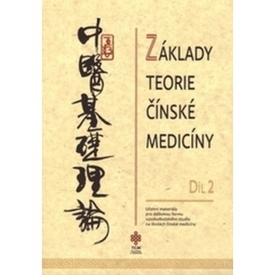 Základy teorie čínské medicíny 2 - TCM Consulting and Publishing – Zbozi.Blesk.cz