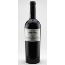 Starosel Winery Starosel Merlot červená 2021 14,8% 0,75 l (holá láhev)
