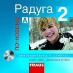 Raduga po-novomu 2 - audio CD /A1/ – Hledejceny.cz