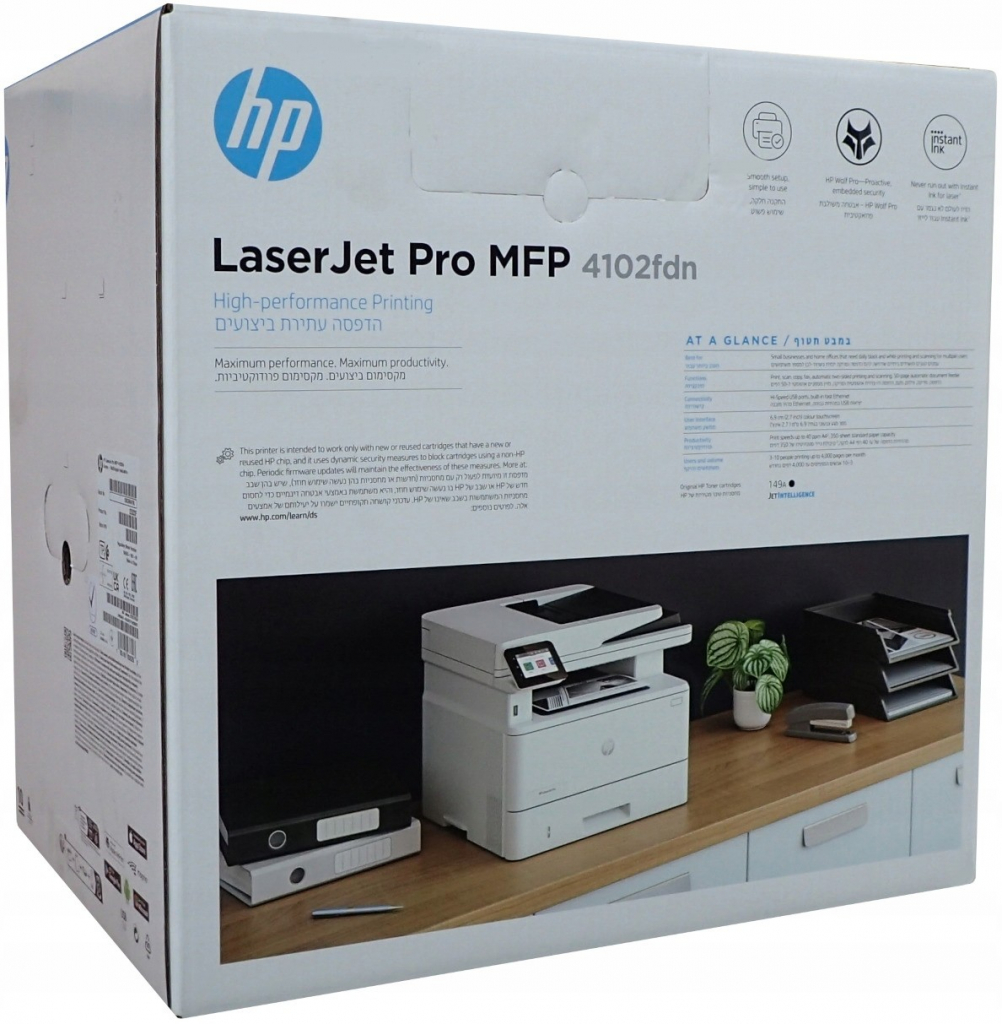 HP LaserJet Pro MFP 4102fdn 2Z623F