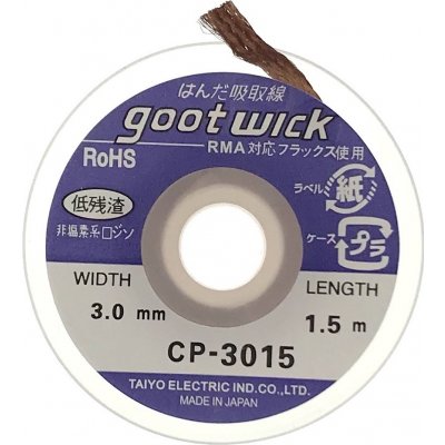 Odsávací lanko Goot Wick CP-3015 (3.0mm, 1.5m)