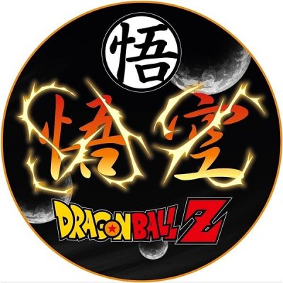 SUPERDRIVE Dragonball Z Gaming Floor Mat – Zbozi.Blesk.cz