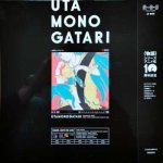 5 Various - Utamonogatari (Monogatari Series Theme Songs Compilation Album LP Box) LTD LP – Hledejceny.cz